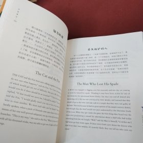 伊索寓言：全2册（精装珍藏版，中英双语音频，附赠10张动物趣味学习卡）