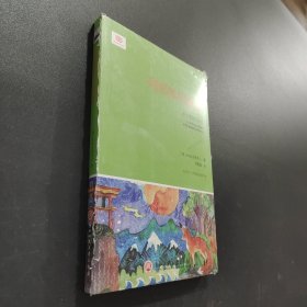 《列那狐的故事》