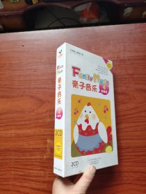 Family Music 亲亲宝贝 亲子互动音乐 4 老母鸡（2张CD+1本家庭指导手册）