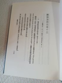 胡适留学日记（四）