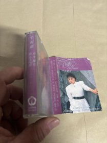 磁带 千百惠 再次拥有 情书之泪 附歌词