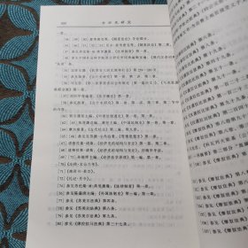 会计史研究:历史·现时·未来.第二卷