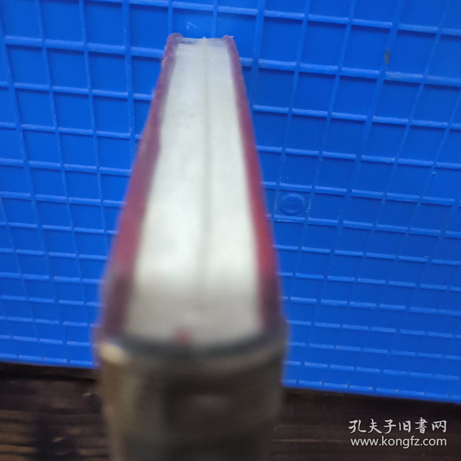 世界文学名著典藏·全译本：钢铁是怎样炼成的（新版）