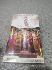 太平公主(8碟装)DVD 全新未拆封