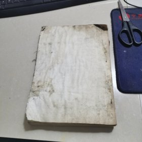 制糖工艺学