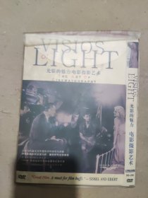 光影的魅力 电影摄影艺术 DVD 1碟