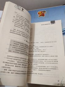 百年一梦：深山苖寨的豪门闺秀