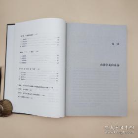 瑕疵书，有磕碰 |  杨奎松签名钤印+四册全部钤印《杨奎松著作集：革命（插图珍藏本）》（布脊精装；函套全四册）