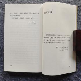 《将饮茶》 三联书店2010年一版一印 杨绛著 32开平装全新