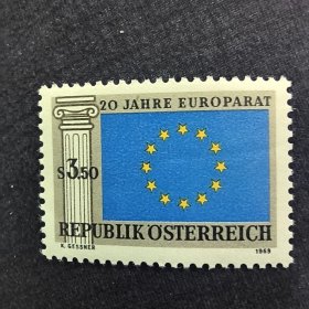 A4外国邮票奥地利1969欧洲理事会国旗 1全 新 有压痕，如图