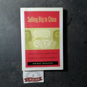 Selling Big to China: Negotiating Principles for the World's Largest Market