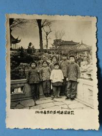 1961年春节苏州留园留影老照片（包老包真）