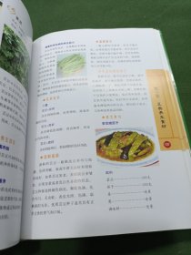 图解五谷杂粮养生宝典
