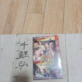 天伦影碟