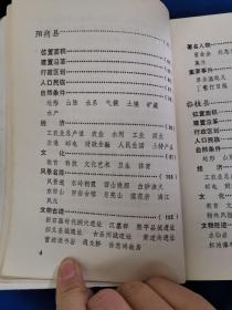 桂林市概况