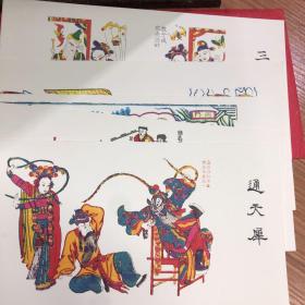 国家大剧院藏戏出木版年画-丙申猴年（6张全）