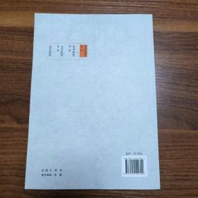 书法鉴赏