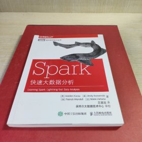 Spark快速大数据分析