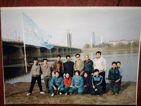 90年代末摄于吉林市龙潭大桥江边合影照片一张
