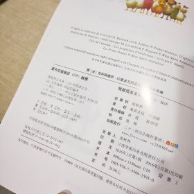 我能预言未来