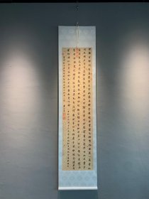 董其昌楷书谒玄元皇帝庙诗墨迹，原色原寸仿真复制精裱卷轴