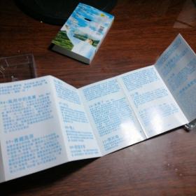 磁带 韩红 冷酷到底