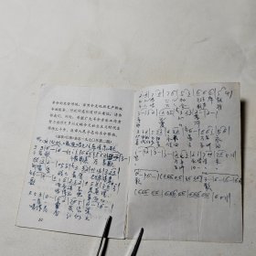 革命历史歌曲1