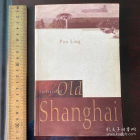 A concise history of old Shanghai modern historical introduction 英文原版