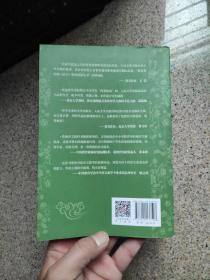 论语通译(教育部统编《语文》推荐阅读丛书)