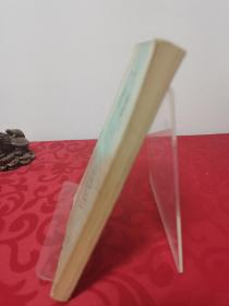高级中学课本 代数 下册必修