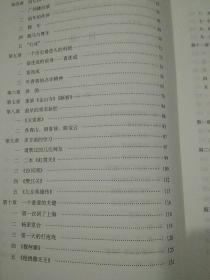 舞台生活四十年：梅兰芳回忆录 上下全  【1版1印。16开本。精装。上、下册前各有6页梅兰芳精美彩色剧照，书内有数十幅精美黑白剧照。书内干净整洁，无笔迹勾画折叠之弊。惟下册封面左上角有一块浅色油渍印。净重1.42公斤。品相九品以上。】