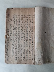 珍罕孤本：清代手写菜谱、食谱《绍郡醒园录盐梅小试》。书法精湛！