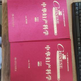 中华妇产科学（第3版）（中下册）共二册
临床妇产科学教材教辅书