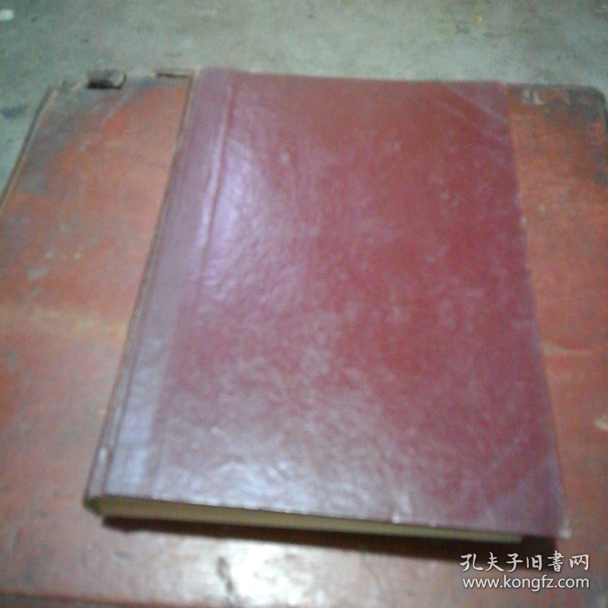 中级医刊1990年11册合订本（全年缺第7期）