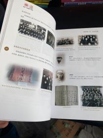 山东省潍坊第一中学建校110周年校庆纪念 1913-2023