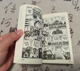 哆啦A梦s'历险记特别篇1.2.3.12