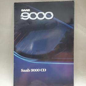 1988年 瑞典 绅宝 萨博 汽车 SAAB 9000 CD 轿车 广告 画册 宣传册 目录 样本