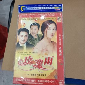 DVD－9 影碟 玫瑰雨（双碟 简装）dvd 光盘