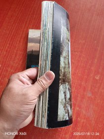 闽南风光 1982年长城版