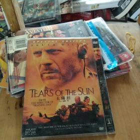 DVD  《太阳泪》