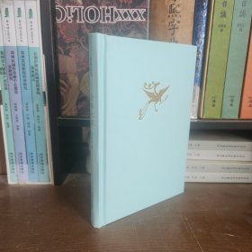 玄鸟文丛:沧海大风（精）