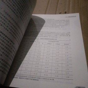 高等学校经济与管理专业系列教材：投资学案例与习题集