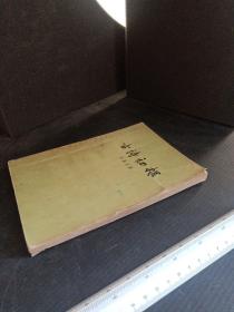 古詩初探