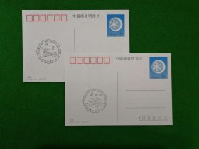 TP1哈尔滨冰雪风光原地极限邮资明信片