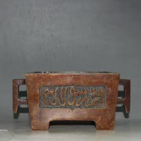 早期收藏 红铜长方藏文方香炉摆件 做工精细 品相如图 尺寸：长16厘米 宽9.5厘米 高7.5厘米 重1301克。