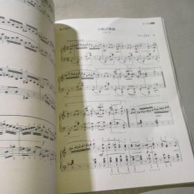 钢琴（A套 1-10级）/江苏省音乐家协会音乐考级新编系列教材