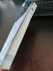 试油（气）作业 石油工程技能培训系列