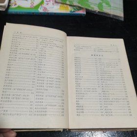 政治经济学辞典（上）