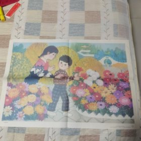 教学挂图 公园里的花
