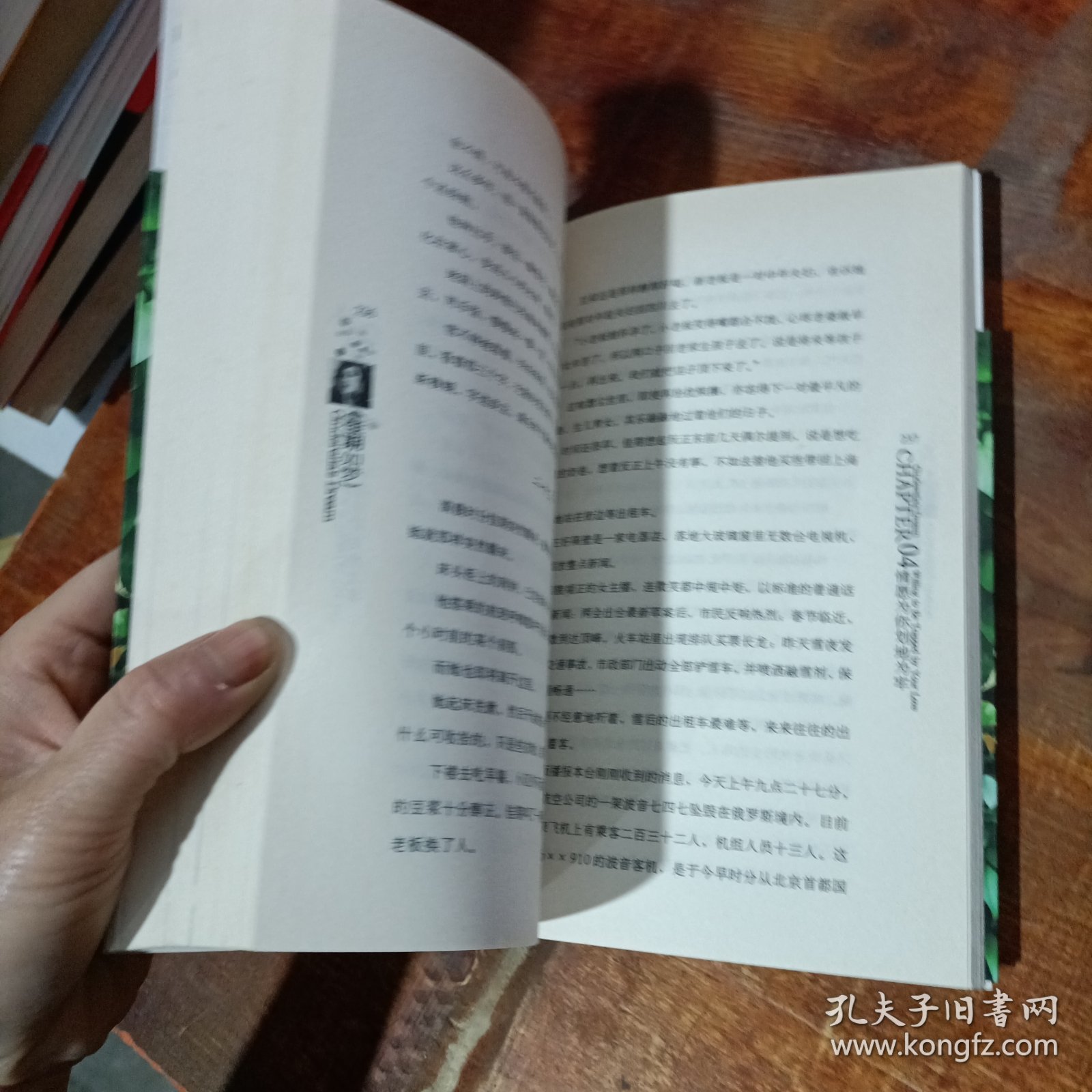 佳期如梦.